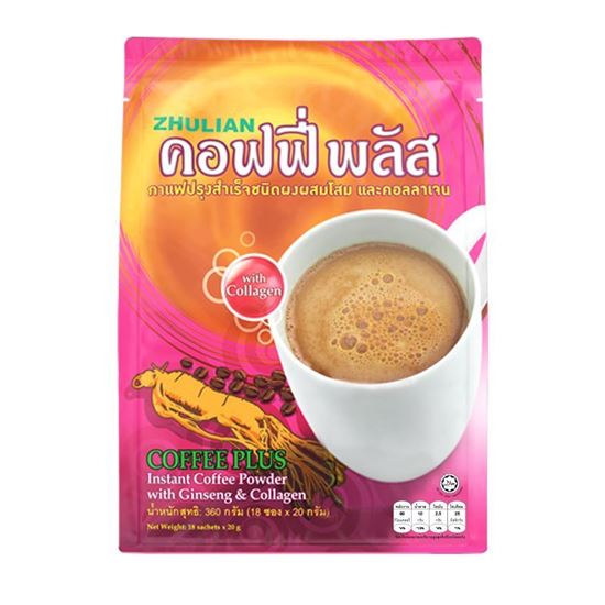 รูปภาพของ กาแฟเพื่อสุขภาพ ปรุงสำเร็จชนิดผงผสมโสม และ คอลลาเจน 