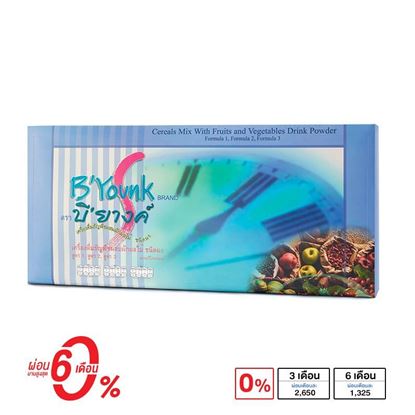 Picture of B'YOUNK CEREALS MIX WITH FRUITS AND VEGETABLE DRINK POWDER FORMULA 1,2,3  16g. (90 Sachets)