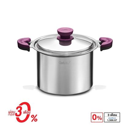 Picture of COOKLINE X -  Casserole 22cm