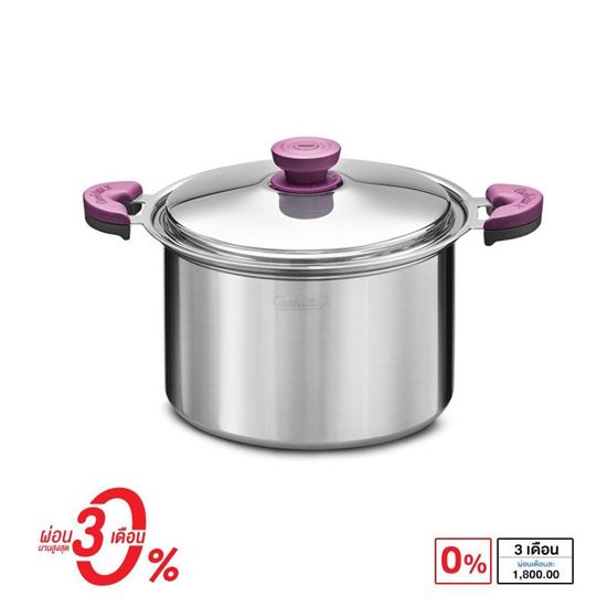 รูปภาพของ Cookline X หม้อน้ำซุป (ขนาด 26 ซม.)