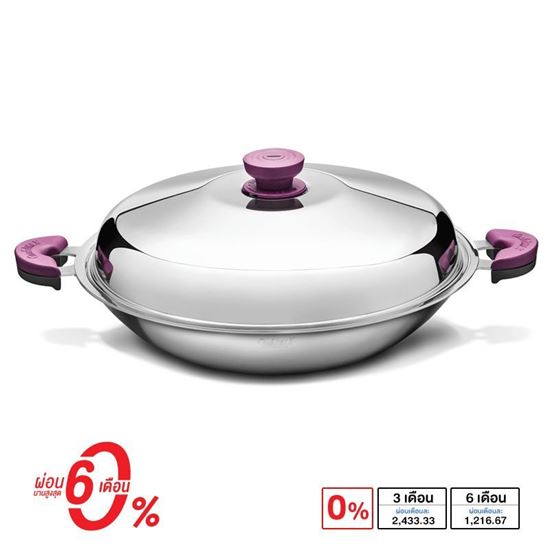 รูปภาพของ Cookline X กระทะ ขนาด 38 ซม.