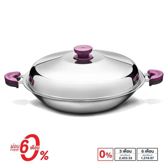 Picture of COOKLINE X - Wok 38cm
