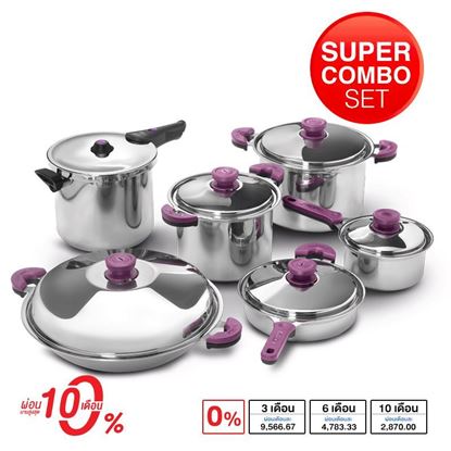 Picture of Cookline X 6 in 1 Super Combo Set