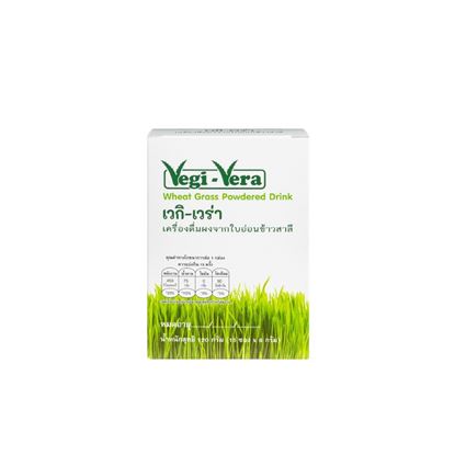 รูปภาพของ เวกิ - เวร่า (เครื่องดื่มผงจากใบอ่อนข้าวสาลี) 15 ซอง 