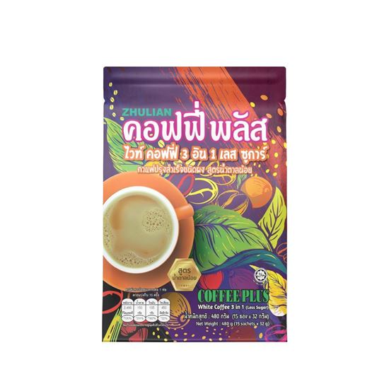 รูปภาพของ คอฟฟี่ พลัส ไวท์ คอฟฟี่ 3 อิน 1 เลสซูการ์ (กาแฟปรุงสำเร็จชนิดผง สูตรน้ำตาลน้อย)